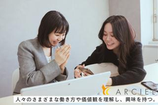 横浜／サクッと話しませんか？経験なしのSNSマーケターの採用育成スタート！