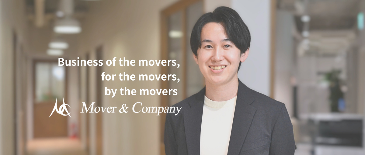 27卒｜経験よりも共感採用。社会の課題やワクワクに向き合うコンサルタント。