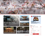 外国語インバウンドサイトの老舗である「japan-guide.com」。プロモーション企画の要の一つです。編集チームとも定期的にミーティングを行っています。
