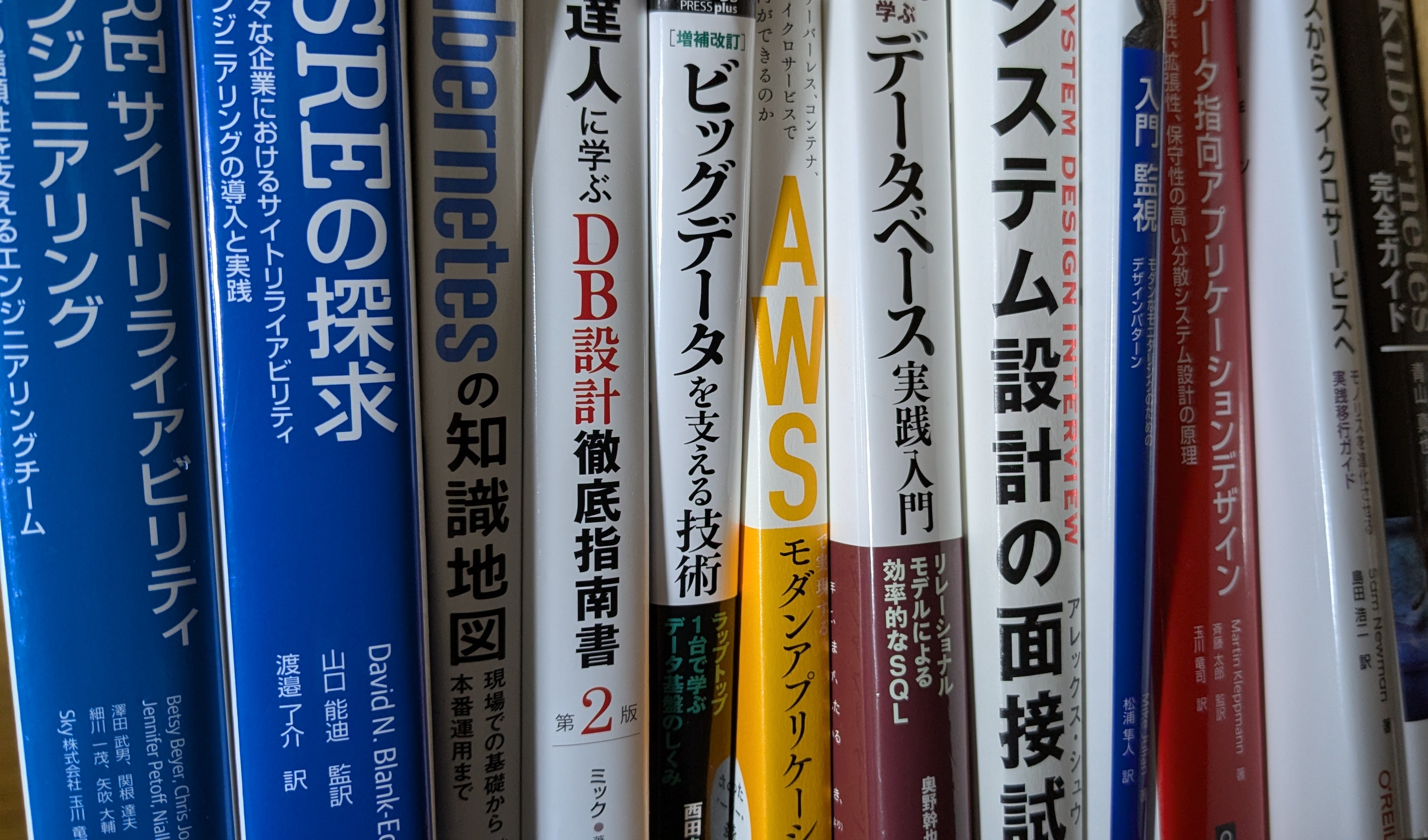 最近読んだ本 2025年10月～