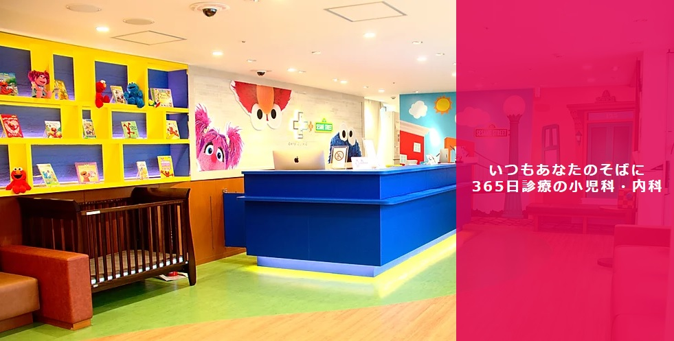 withコロナ：技術と想いで即座に対応－オンライン診療で子どもたちの笑顔を取り戻したい－