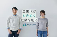 一人ひとりの納得のキャリアに寄り添い伴走するキャリアアドバイザー職