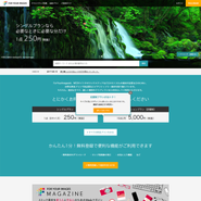 主にインターネット業界向けにリリースした「ForYourImages」。6000万点以上の中から1枚250円から買えるのが魅力