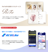 ReFa初の店舗カスタムサービス「ReFa GINZA」の受付システムと、進研ゼミ高校講座の次世代型学習アプリ「AI StLike」。美容から教育まで、幅広い領域でUX/UIデザインから開発まで一貫して手がけています。