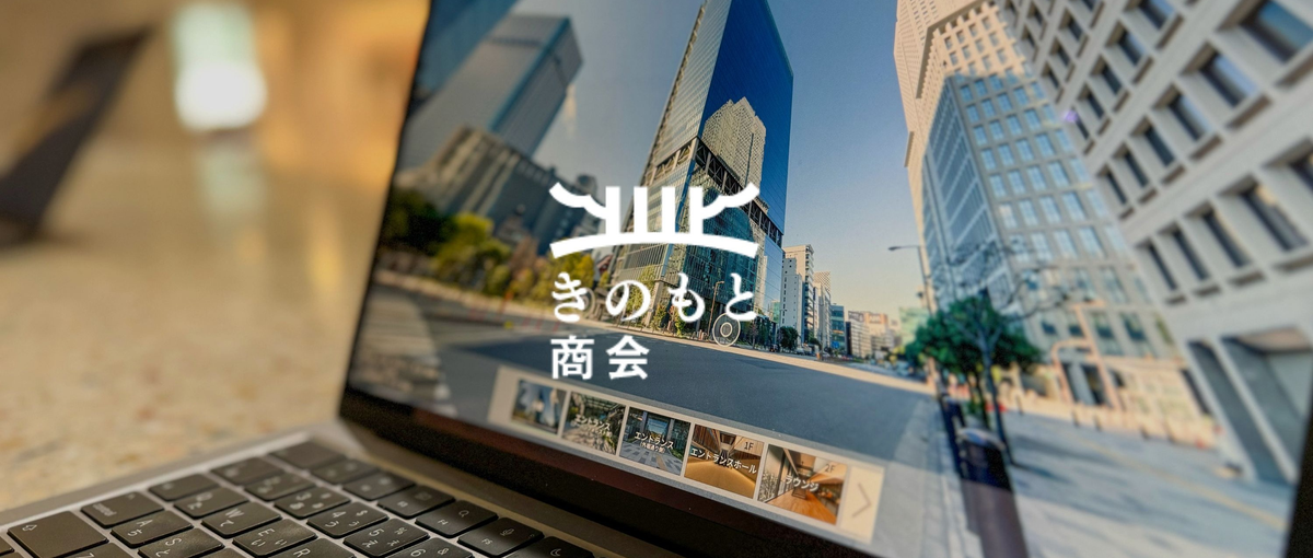 不動産業界の常識を変える。セールス・リーシングサポートプロデューサー募集！