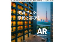 一緒にチャレンジしませんか？AIで中小企業をもっと元気に。
