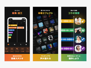 音で人と人がつながる音楽コラボアプリ「nana」。スマートフォン1つで簡単に高品質な音楽映像作品を録音・制作・投稿できる音楽スマホクリエイションツール。好きなサウンドに自由に重ねる「コラボ」機能で、世界中のユーザーと音楽を楽しめます。