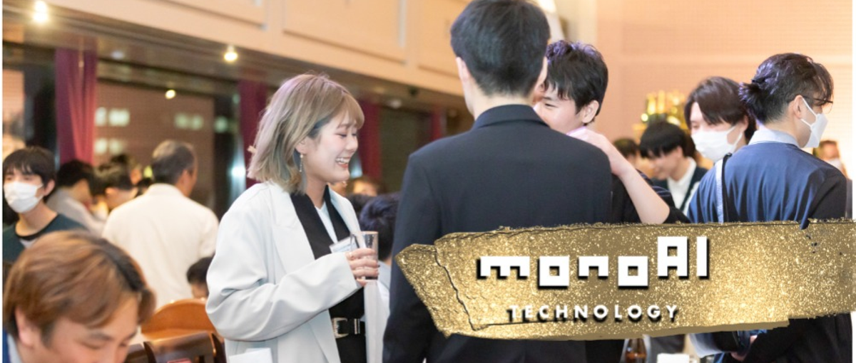 第二新卒歓迎！最先端メタバースイベントの企画・運営を行うディレクター職！