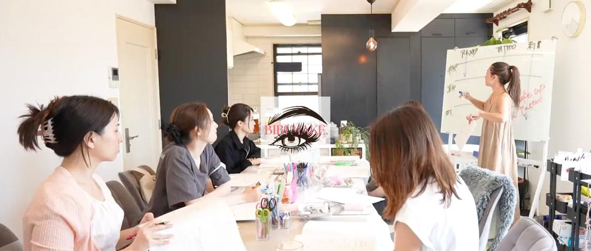 美容医療のアートメイクで独立を考える女性の伴走をするオンラインカウンセラー