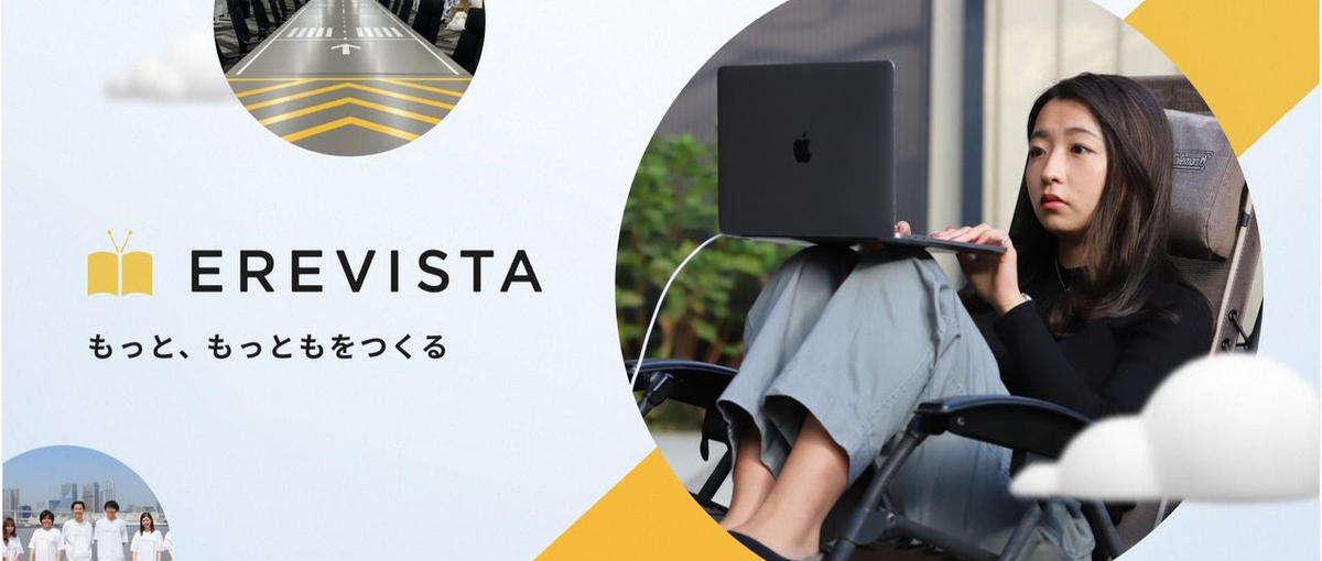 長期インターン募集｜海外向けメディアコンテンツのディレクターポジション！