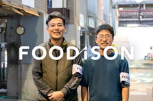 ロジスティクス|最前線で生鮮流通の変革を推進する物流担当者募集！