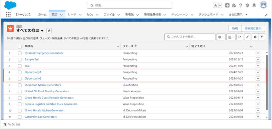 dataspider cloud 販売 salesforce レコード件数