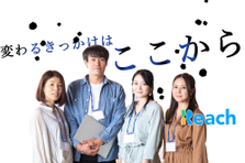営業からエンジニア！東京渋谷|エンジニア採用強化！