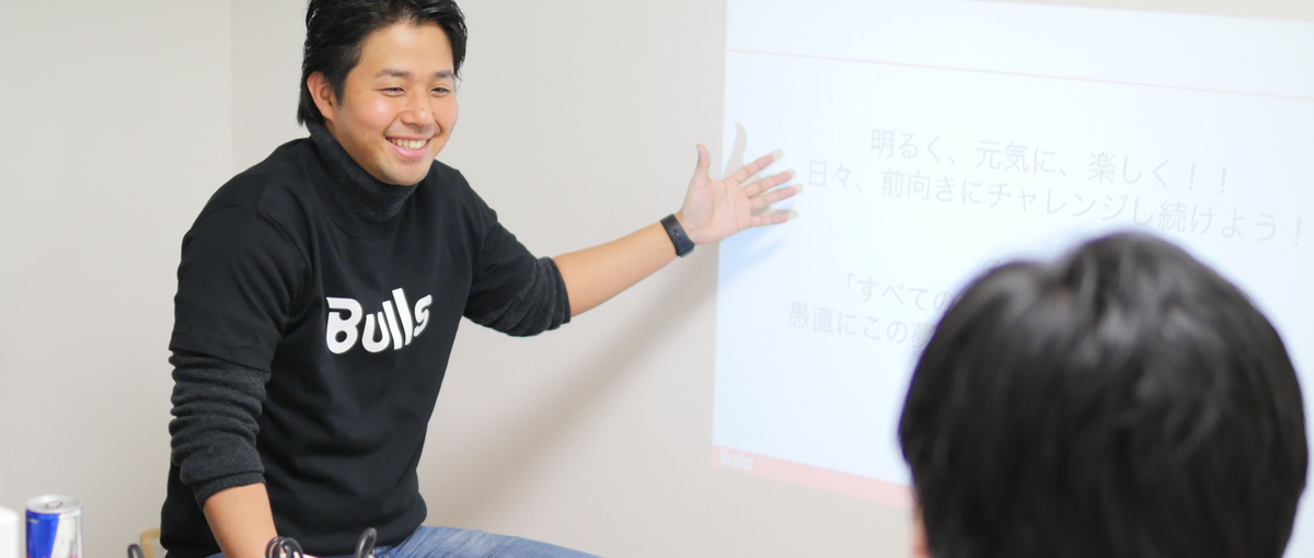 具体的なスキルを身につける！起業志望者向け長期インターン