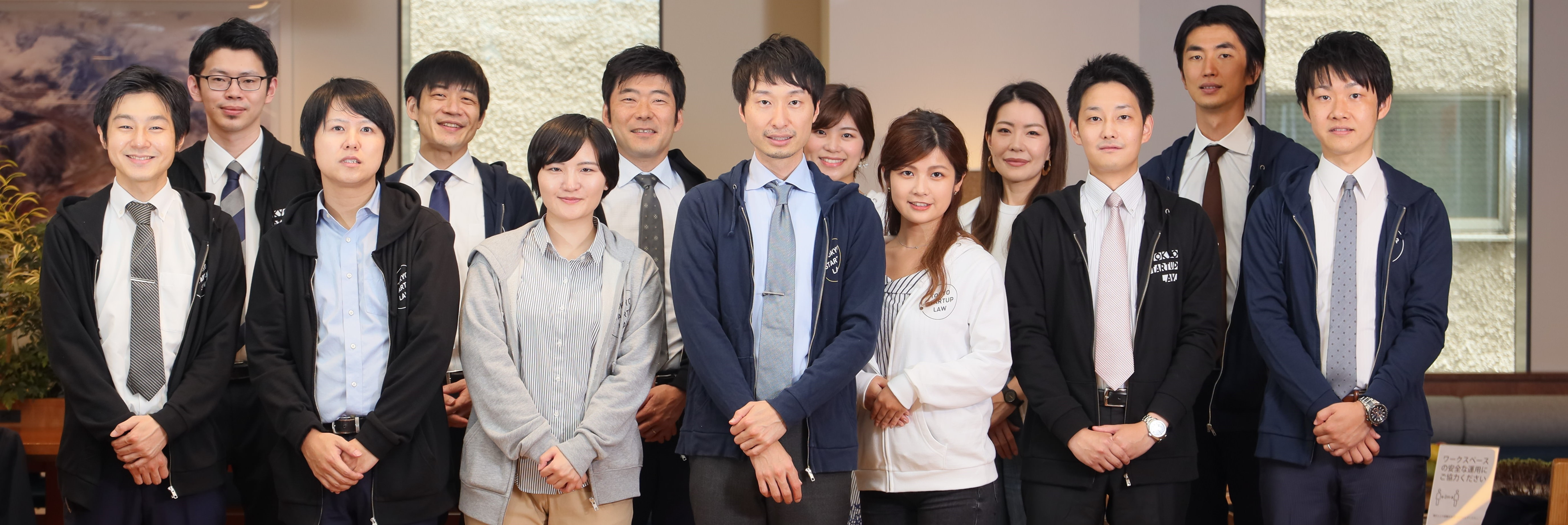 TSLメンバーへの約束