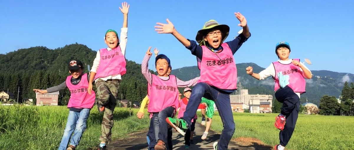 家族まるごと幸せに｜塾の枠を超え親の安心と子どもの笑顔を生み出す仕事です！