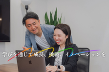 組織開発・人材育成のソリューション営業＆コンサルタント募集