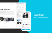 人と企業のマッチングを最大化する、Wantedly
