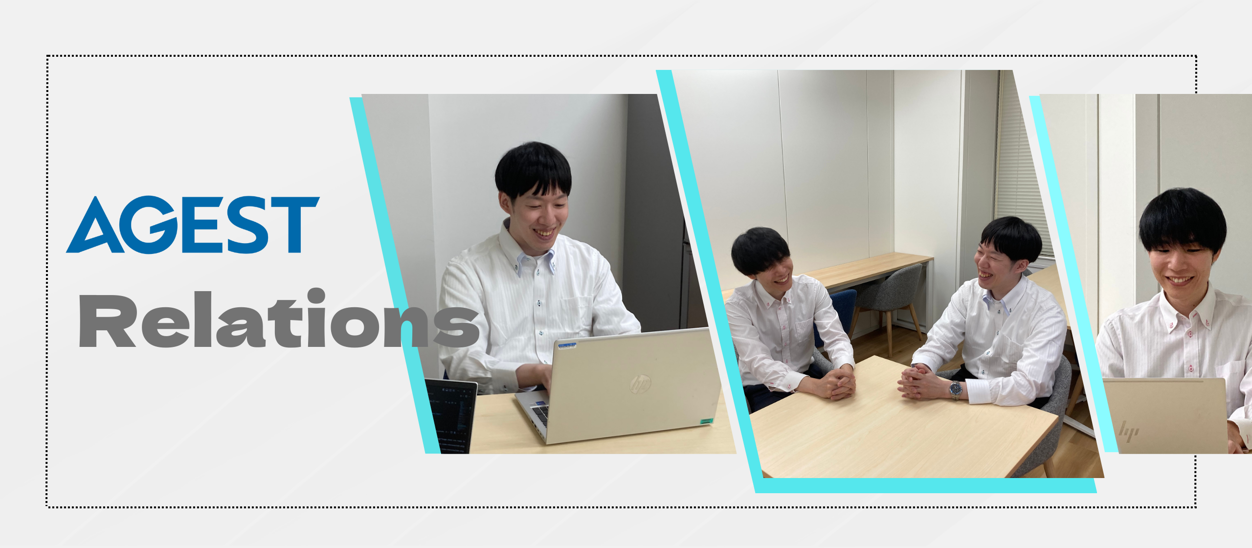 【リファラル採用インタビュー】新卒同期から上司・部下に！新たなキャリアへ導けるリファラル採用の魅力