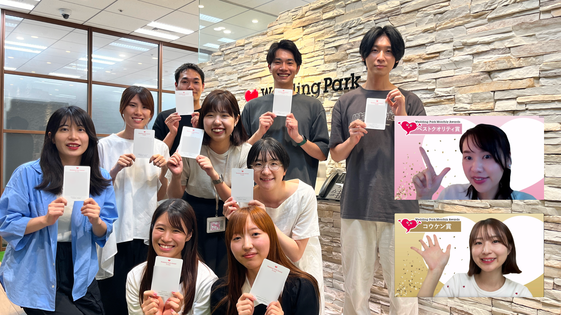 2024年7月月末表彰！