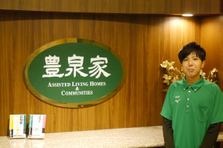 広報・PR｜高齢化社会をビジネスチャンスに変える新卒、求む