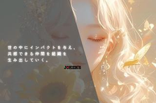 会社員から独立へ！YouTube支援で次のキャリアを築く場所を提供します！