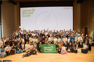 ガイドコミュニティJapanWonderGuideを運営しています。日本全国のガイドの方々の活躍環境を盛り上げていきます。