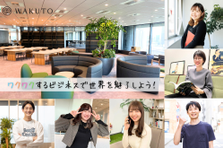 社内イベント豊富なエンジニア会社！休みの日にも会いたくなるような仲の良さ＊