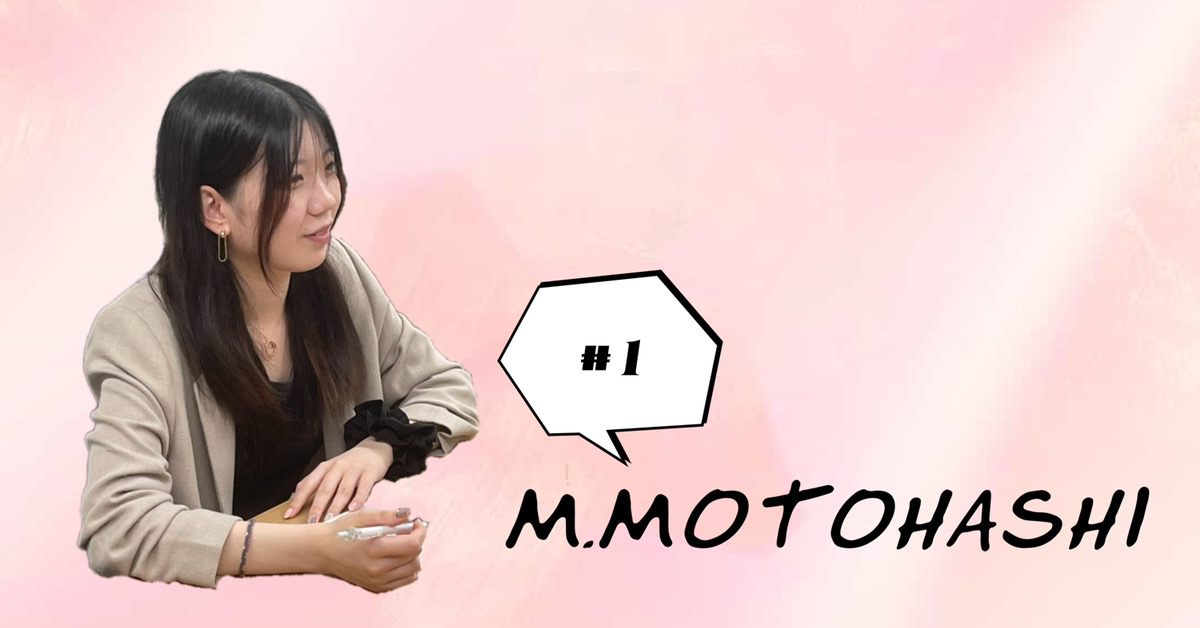 【2024年4月入社】新入社員のご紹介／1人目