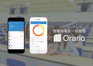 学生の紹介をするメンターズのサイト画面です