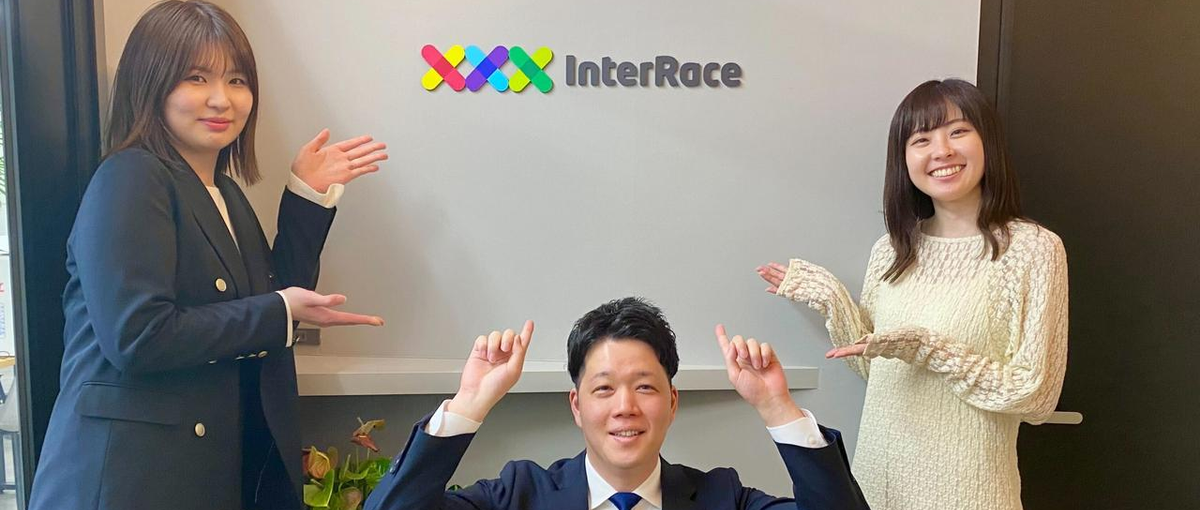 自身のライフスタイル、キャリアプランに合わせた働き方が選択可能！