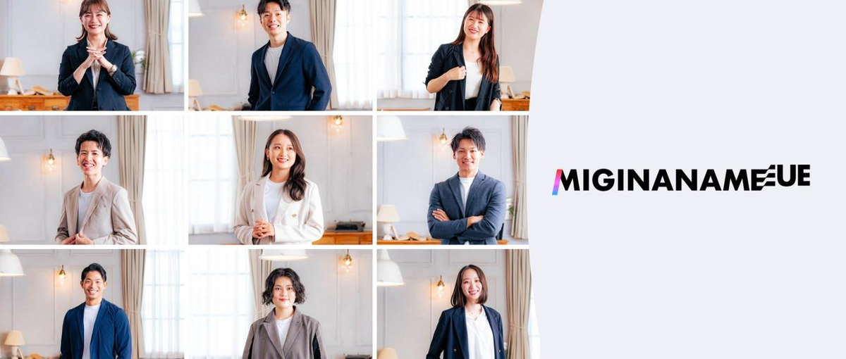 完全反響型・会社の核となる法人営業部隊立ち上げメンバー募集！