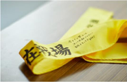 ＃浜学園　＃中学進学　＃私立中学　＃子供　＃塾生　＃才能　＃開花　＃教育　＃常在戦場