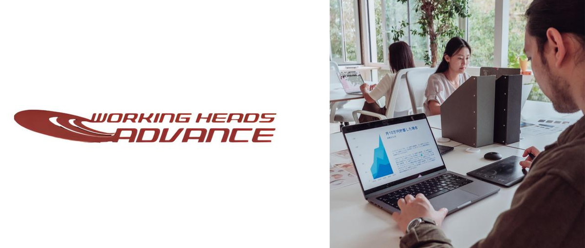 PL/PM候補｜最新技術を活用し、次世代の開発を牽引！