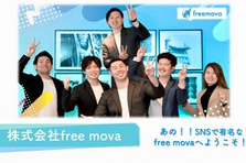 裁量権のある採用・研修・採用コンサル・社内整備に挑戦してみませんか？