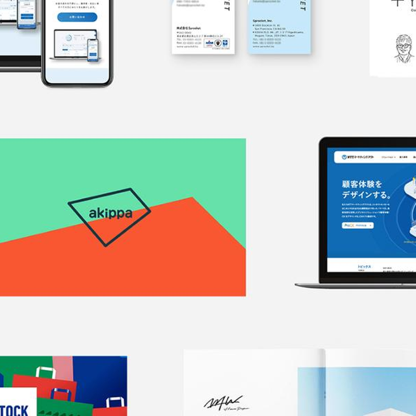 ワヴデザイン株式会社｜Wab Design INC.の役員・従業員 - Wantedly