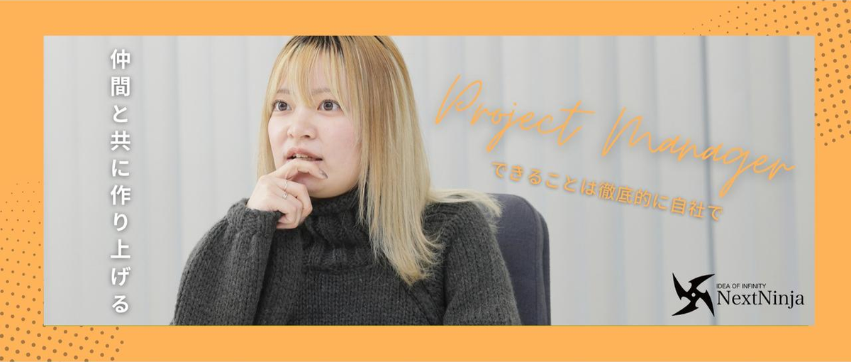 社長直下！新規案件メインプランナー！自社開発＆世界展開のソーシャルゲーム！