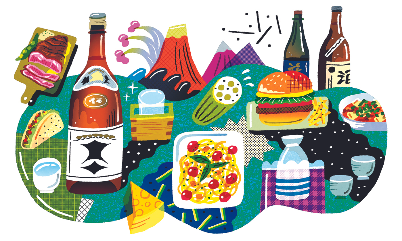 さけくらべ冊子をリリース