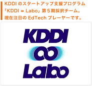 さまざまなメディアからも注目されています。