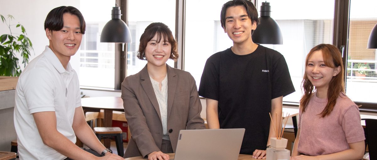 人事に興味のある学生必見！採用のプロが直接教えます！