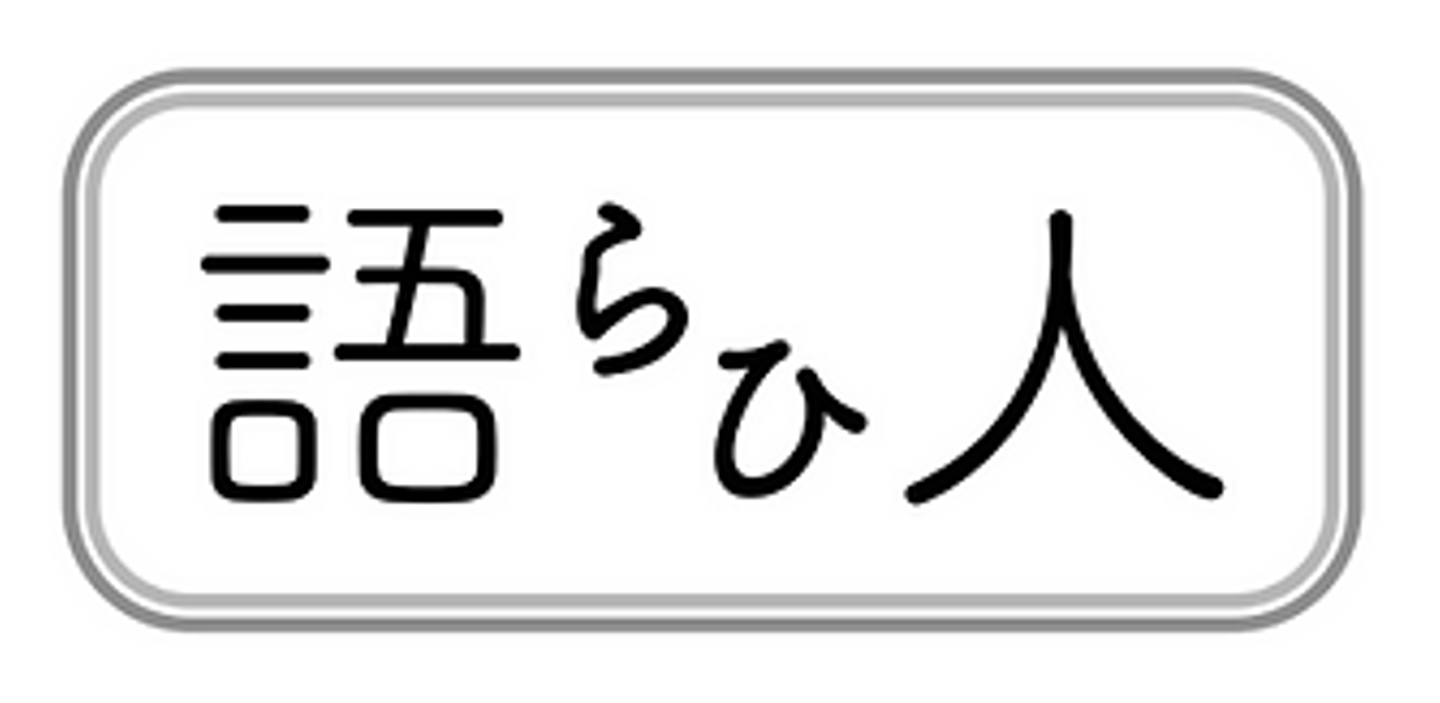 スクリーンショット 2022-08-15 11.35.32.png