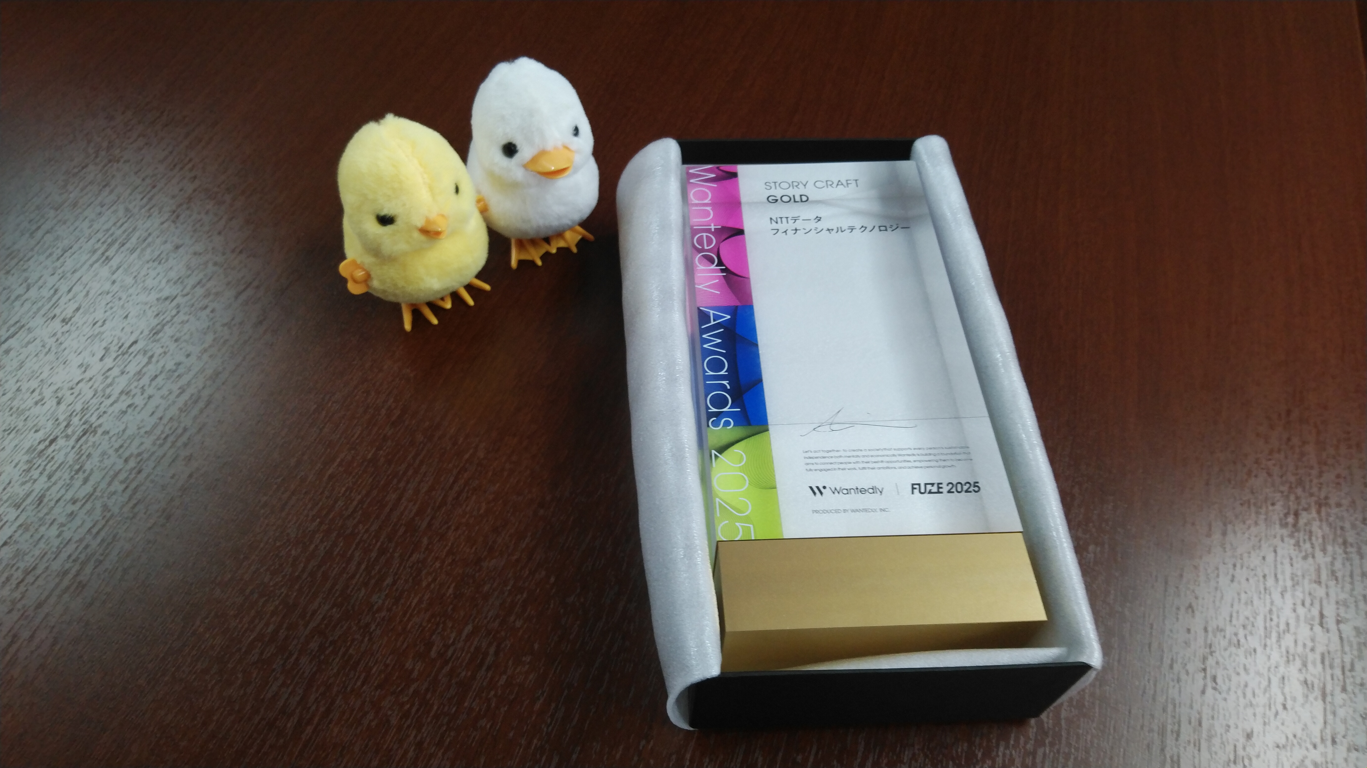 感謝のご報告（Wantedly Awards 2025）