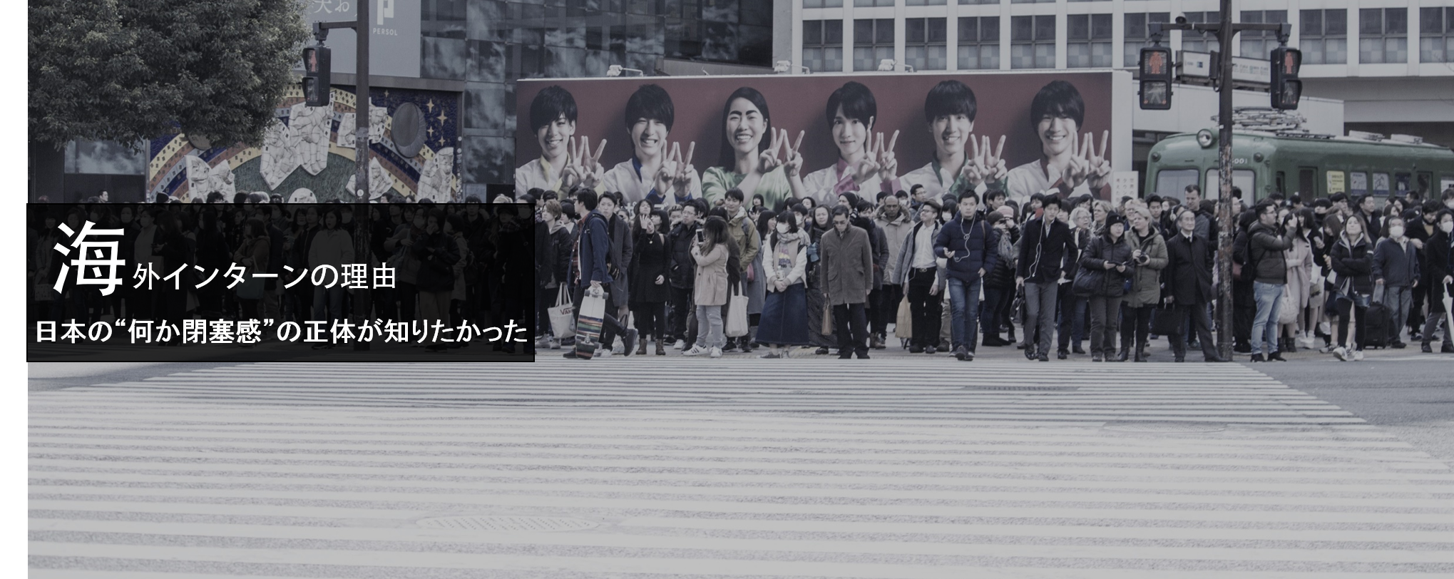 ＠Vietnam Ho Chi Minh 目の前で起こる破壊的イノベーションの連鎖