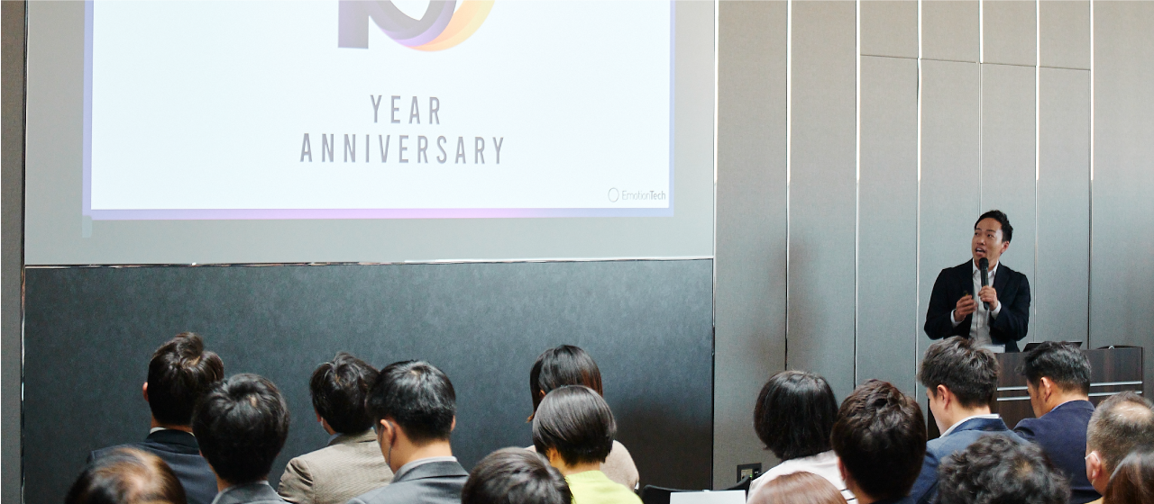 【イベントレポート】EmotionTech Day 2024～CXマネジメントの未来をともに考える1日