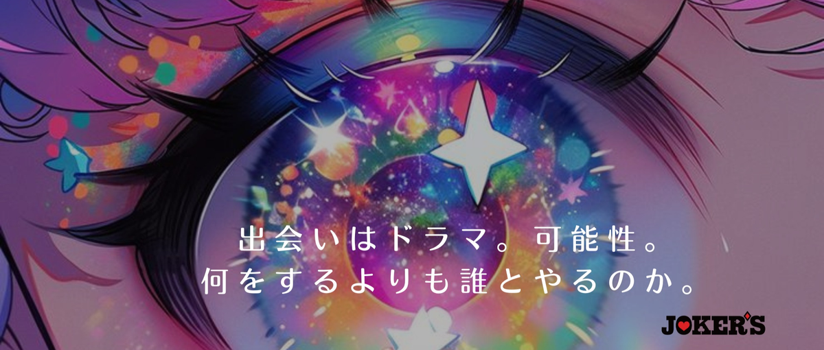 YouTube｜数字叩き出せ！プロとして学ぶ責任者リーダー求む！