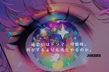 営業のスペシャリスト要求！成長はあなた次第。YouTuber担当募集！！