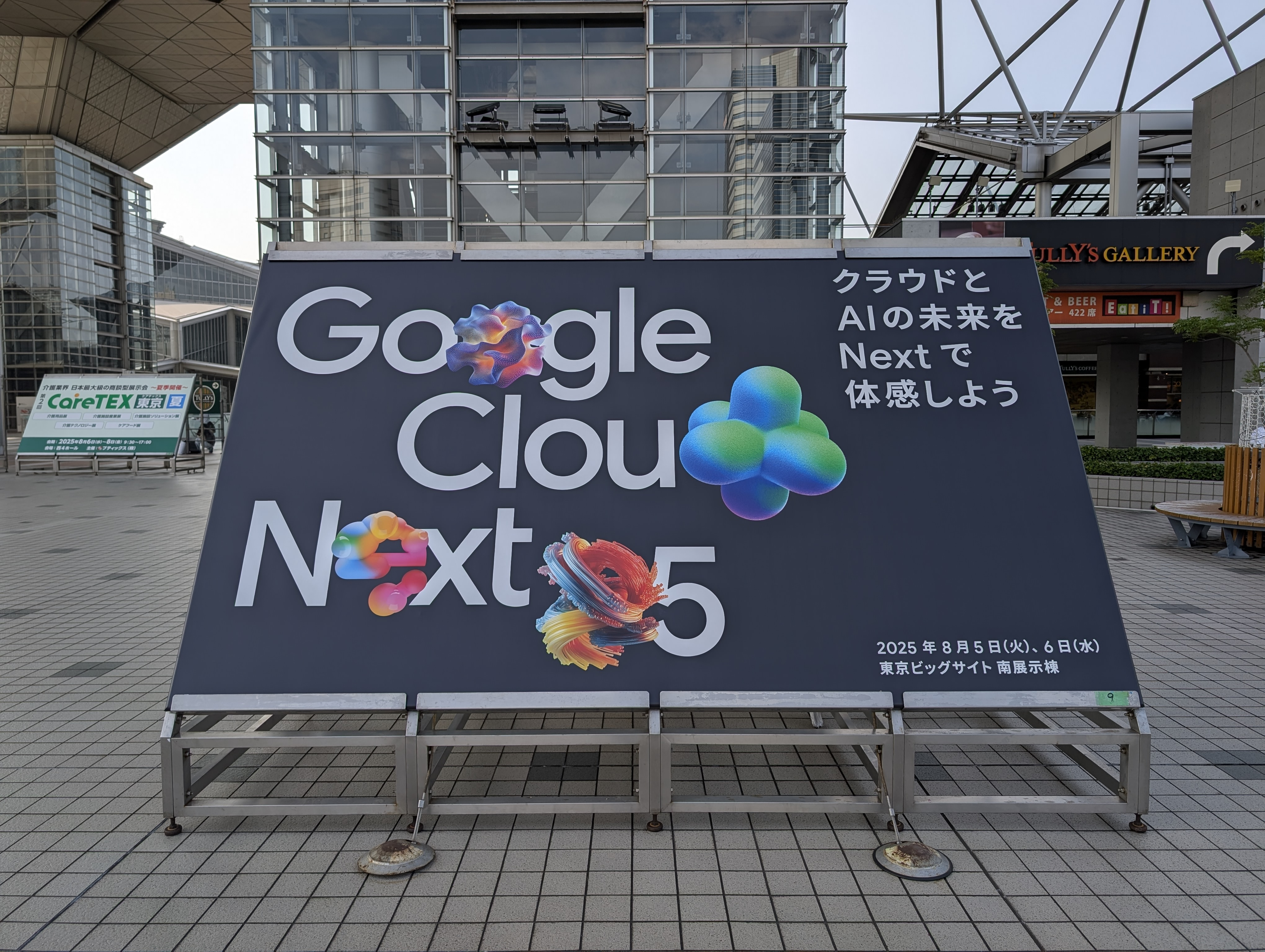 Google Cloud Next Tokyo 2025 2日目に参加しました！