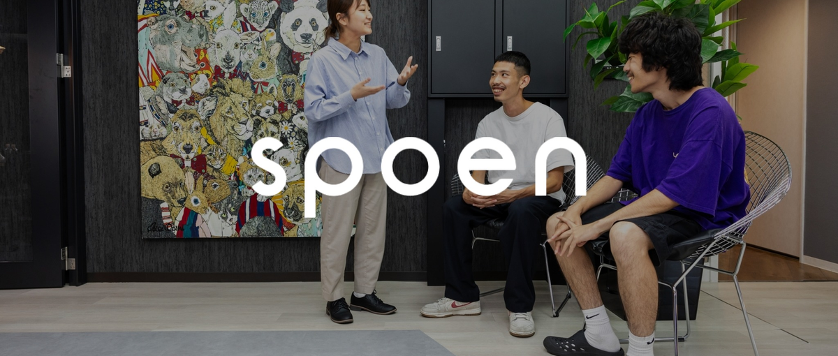 スポーツに関わるビジネスに興味がある学生は、一度お話ししてみませんか？