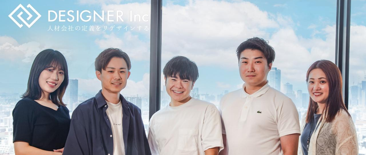 急成長企業で市場価値を上げながら成長したいキャリアアドバイザー大募集！