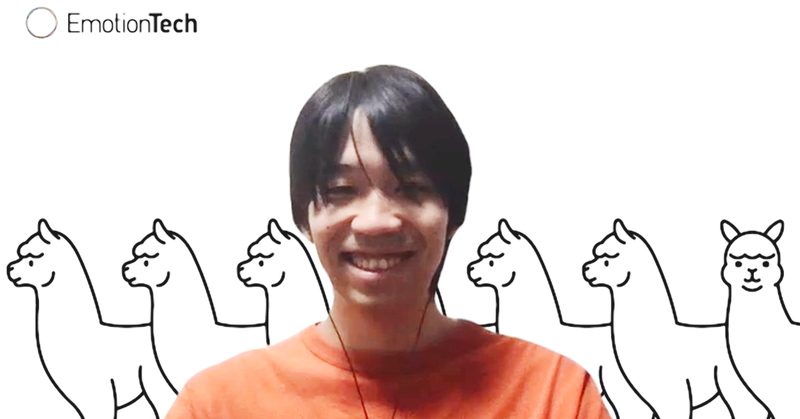 “出戻り”エンジニアが考える、Emotion Techの魅力とは？